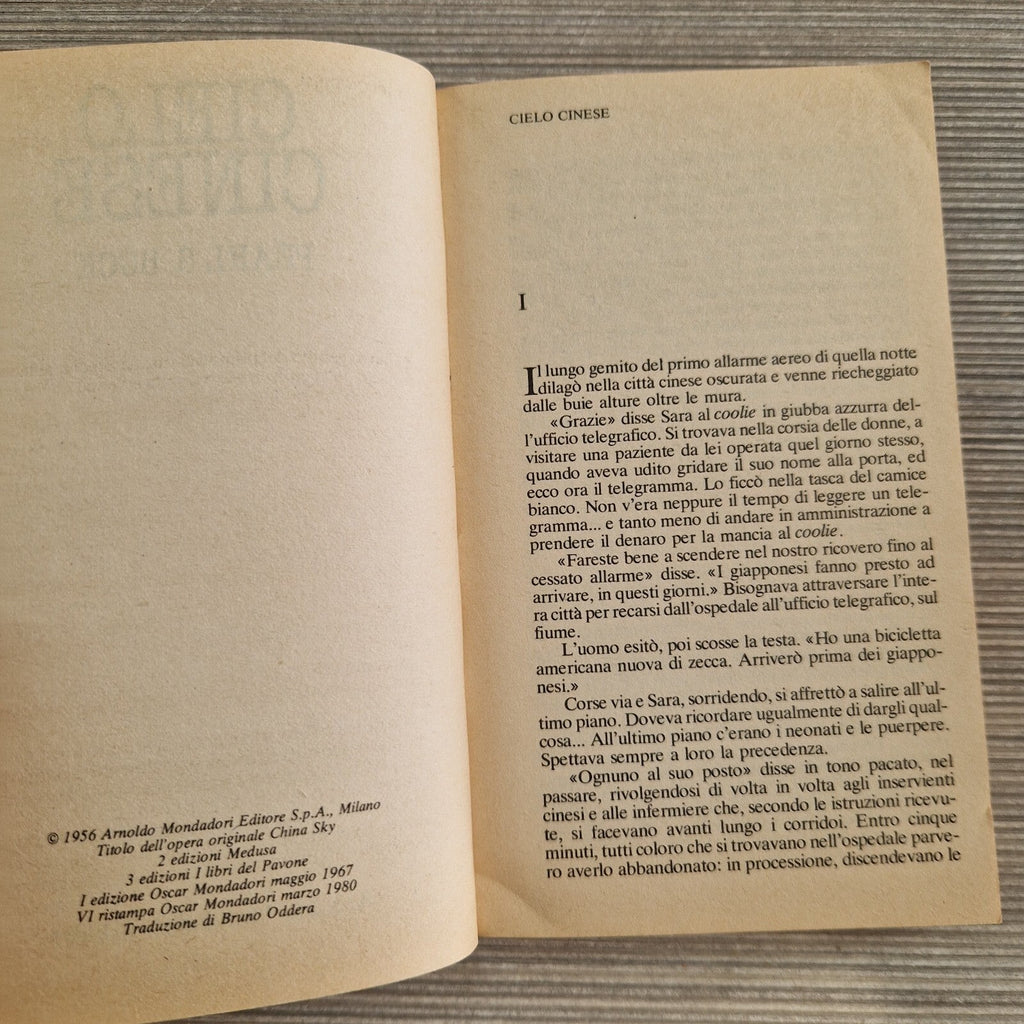Image #5
