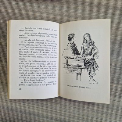 Image #7