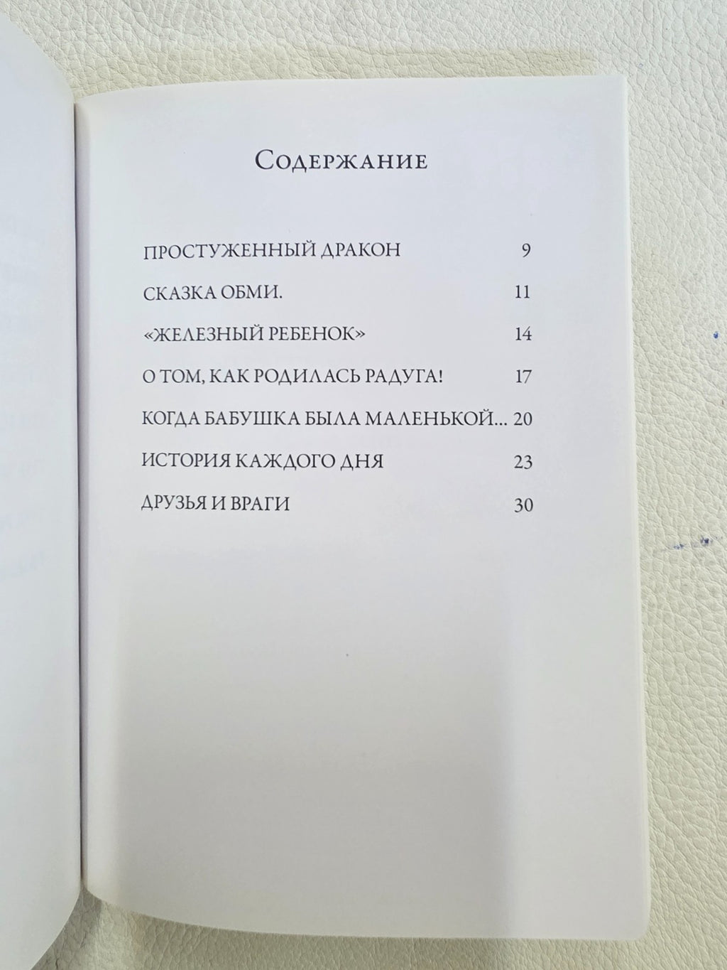 Image #5