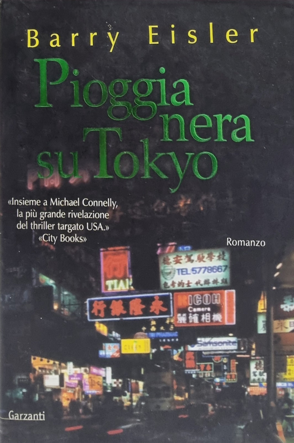 Image #1