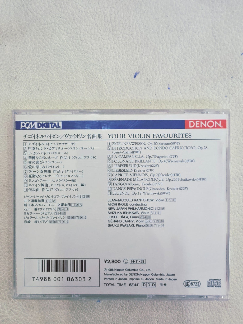 Image #2