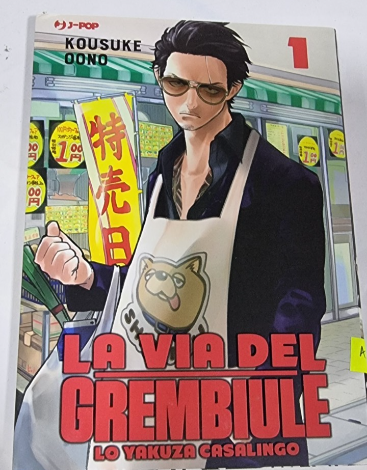 Image #1