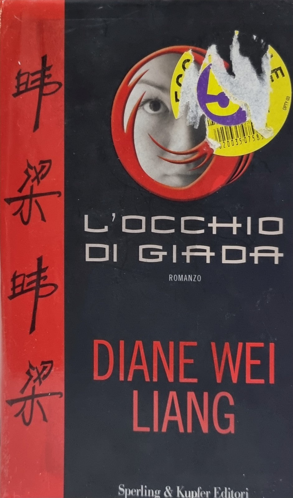 Image #1